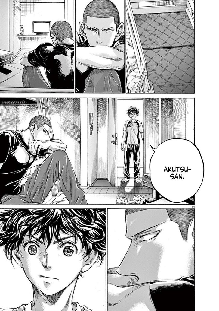 Ao Ashi, Chapter 206 image 19